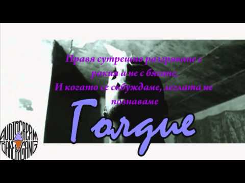 TLay ft. GBT - Голдие