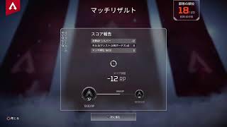 20代社会人のAPEX SEASON10 配信