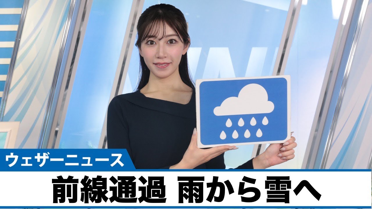 お天気キャスター解説 12月26日(木)の天気