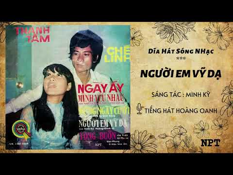 Thể hiện bởi Hoàng Oanh (trước 75)