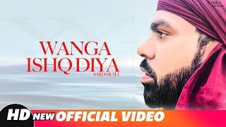 Wanga Ishq Diya (Full Video) | Sardar Ali | Nachde - YouTube