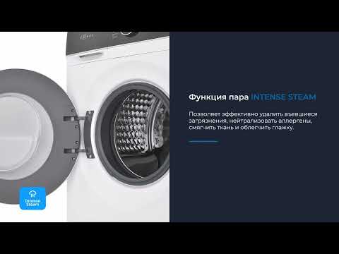 Стирально-сушильная машина ZUGEL ZWDF10712I