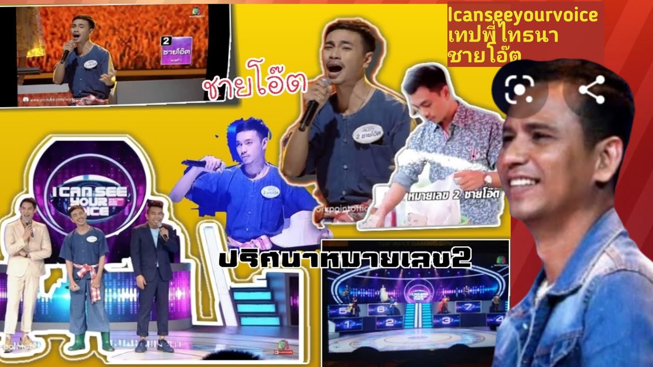 หาเพื่อนทำกิจกรรม กิน เที่ยว - รับจ้างไปกินเที่ยว ไปทำกิจกรรม รับฟังปัญหาให้กำลังใจ - 2