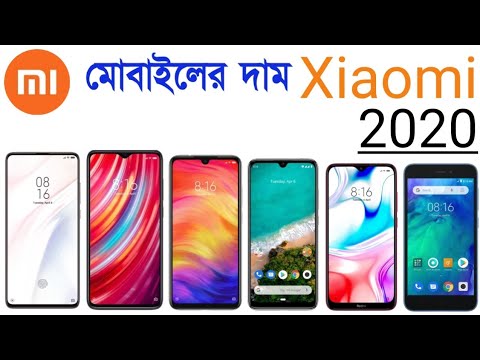 Xiaomi Mobile Price In Bangladesh 2020 | All Redmi Phones 🇧🇩