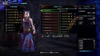 MHW　IB　49