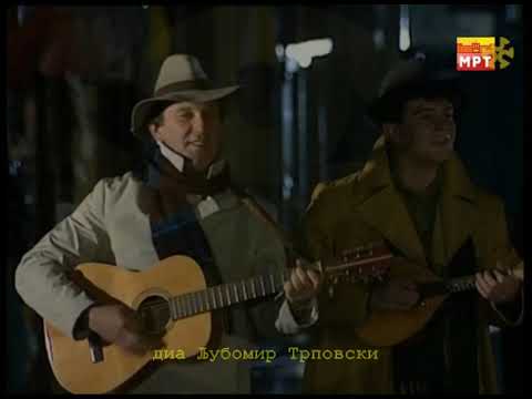 БОЕМИ - Засвири ми песна / BOEMI - Zasviri mi pesna