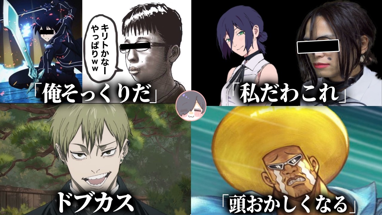 アニメの炎上たち、しょうもなさすぎて逆に見たいwwwww