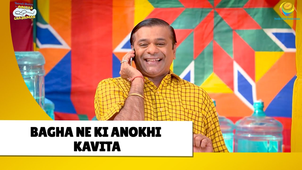 Bagha Ne Ki Anokhi kavita! | Haste Raho Hasate Raho | Taarak Mehta ka Ooltah Chashmah