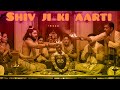 शिव जी की आरती Shiv Ji Ki Aarti Shiv Aarti Lyrics भोलेनाथ की