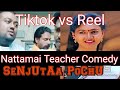 Nattamai Teacher Comedy Nattamai Film Comedy Tiktok Video Goundamani Nattamai Teacher Comedy