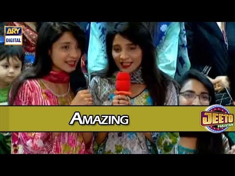 These girls put up a magical singing performance