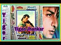 Pehli Barish Main Or Tu Jhankar Kumar Sanu Anuradha