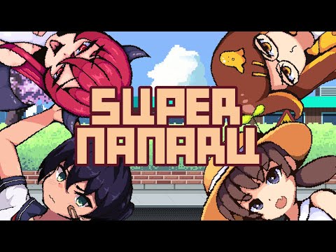 Nintendo Switch / Steam 『SUPER NANARU』 Official Launch Trailer thumbnail