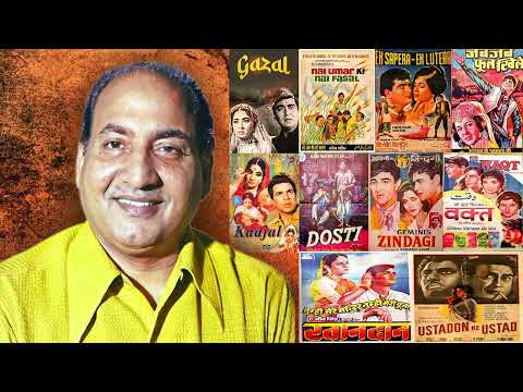 रफ़ी की पहली पसंद | Old is Gold | Sadabahar Mohd Rafi Hit's | 10 Films Hit's Songs | Top 10 Songs