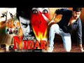 DJ JUMA KHAN IMETAFSIRIWA KWA KISWAHILI BONGE LA MOVIE