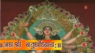 Shri Durga Stuti Fourth Part Shukadi Stuti By Narendra Chanchal - Download this Video in MP3, M4A, WEBM, MP4, 3GP