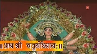 Shri Durga Stuti Fourth Part Shukadi Stuti By Narendra Chanchal | DOWNLOAD THIS VIDEO IN MP3, M4A, WEBM, MP4, 3GP ETC