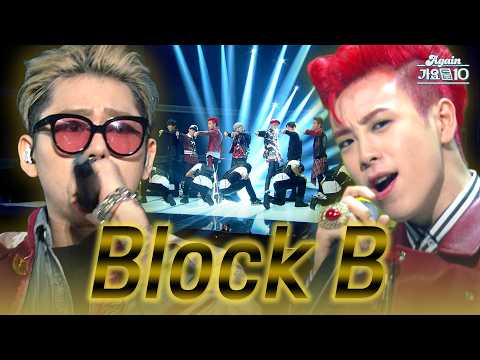 [#again_playlist] 퍼포먼스 맛집, Block B(블락비) KBS 무대 전부 모음 (Block B Stage Compilation)| KBS 방송