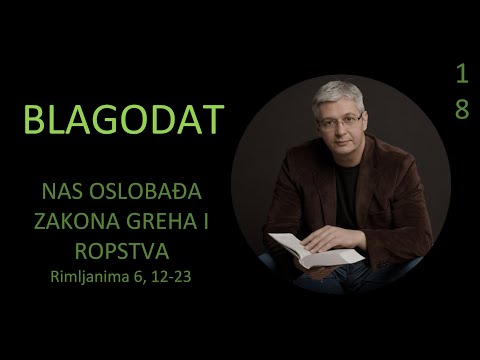 18 TUMAČENJE RIMLJANIMA POSLANICE - Blagodat nas oslobađa zakona greha i sile ropstva! Rim. 6, 12-23