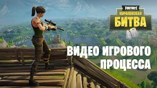 Бесплатный PUBG: Fortnite сделает свою «Королевскую битву» F2P