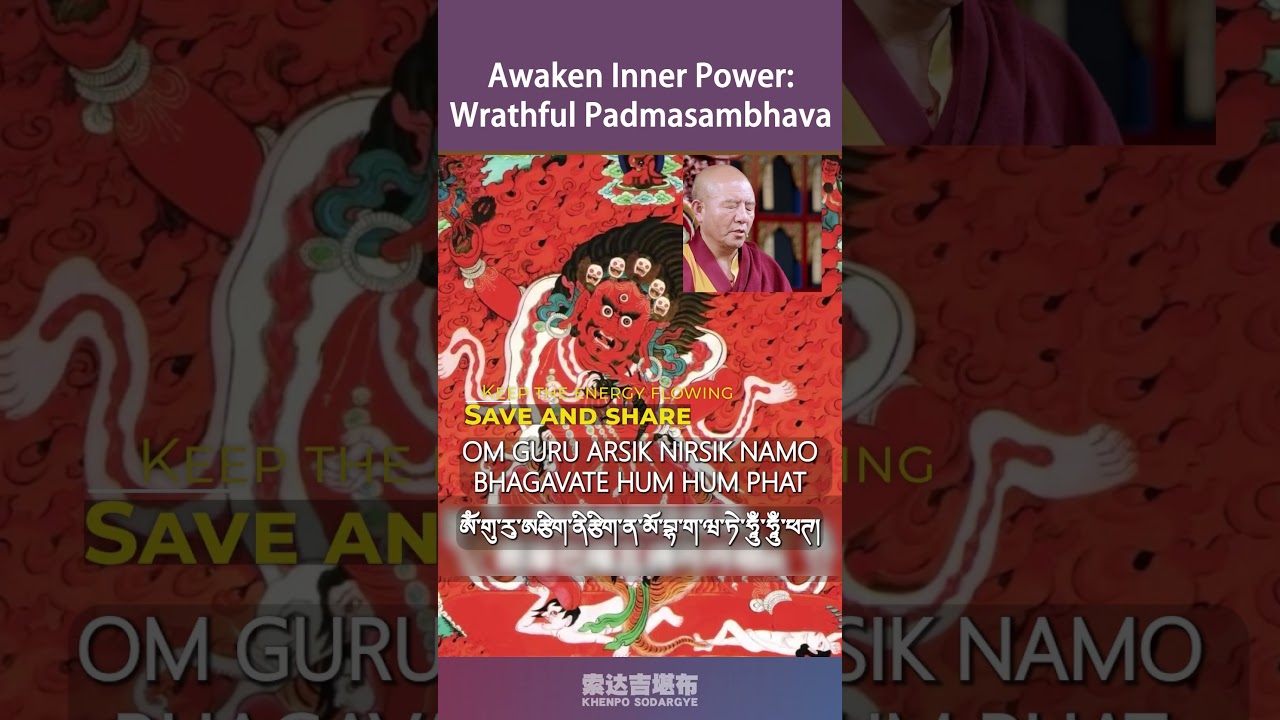 Your Anger Has a Secret Purpose: Turning Fire into Wisdom | 你的愤怒暗藏玄机:将火焰转化为智慧 (Khenpo Sodargye)