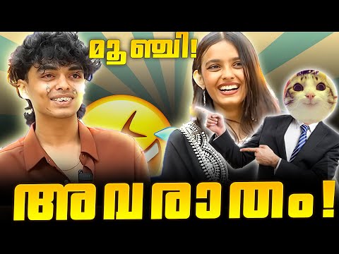 INTERNET COUPLES AVARATHAM RELOADED!😂