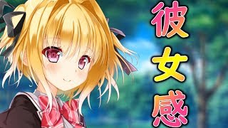 音楽を楽しく奏でながら金髪幼女と恋をするゲーム【恋音セ・ピアーチェ  体験版 実況動画 part 06】