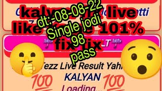 kalyan fix:-08-08-2022 fame kalyan today fix game dpboss net boy king matka boy