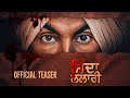Minda Lalari (Teaser) - Ravinder Grewal / Punjabi Movie 2023 / Tedi Pag Records
