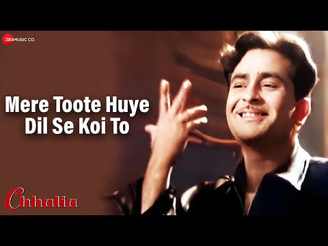 मेरे टूटे हुए दिल से कोई तो | Mere Toote Huye Dil Se Koi To | Lata Mangeshkar | Raj Kapoor, Nutan