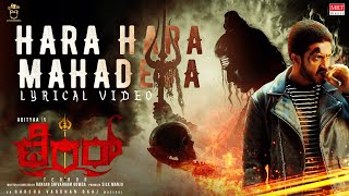 Download lagu Hara Hara Mahadeva Lyrical | Terror | Adityaa |Ranjan Shivaraam Gowda|Harsha Vardhan Raaj|Silk Manju mp3