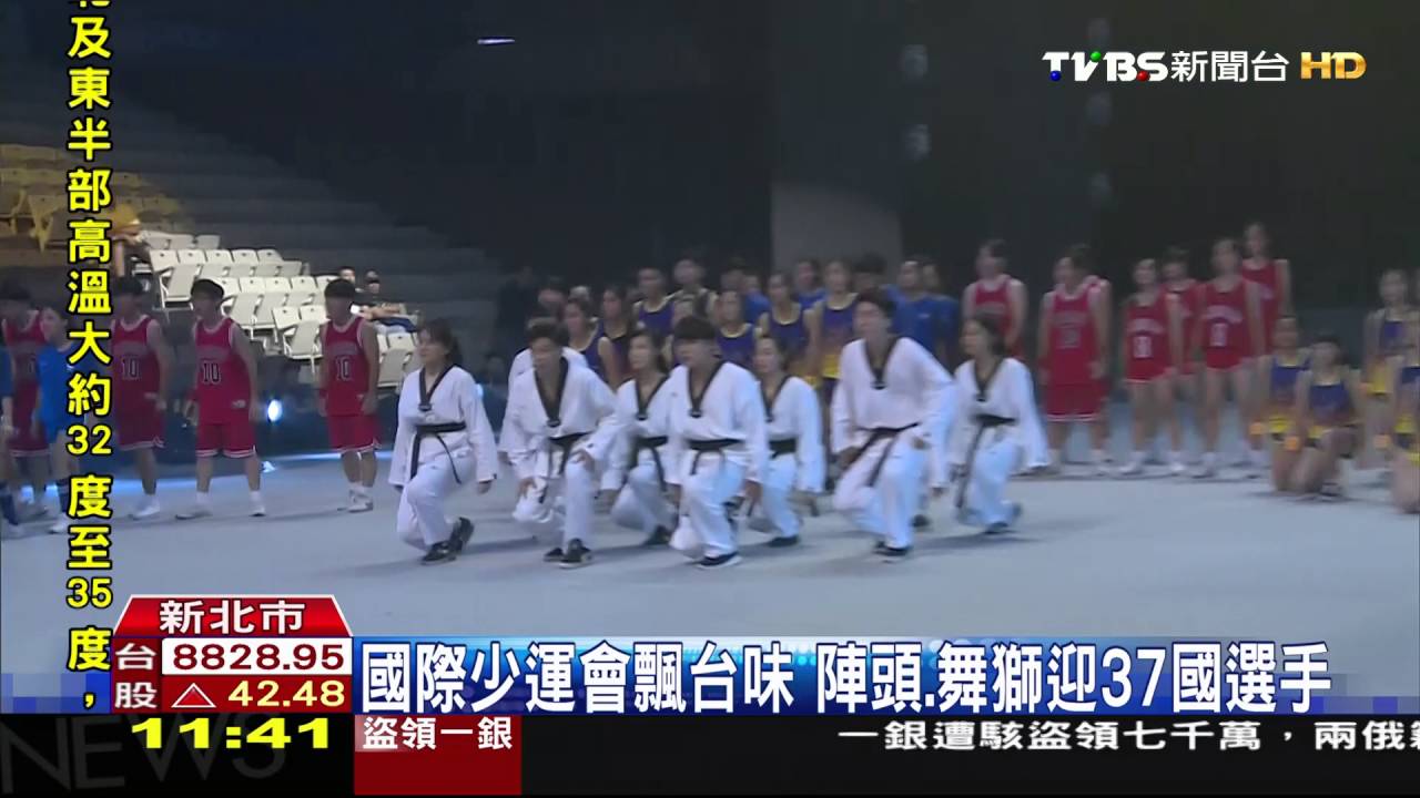 國際少運會飄台味 陣頭、舞獅迎37國選手