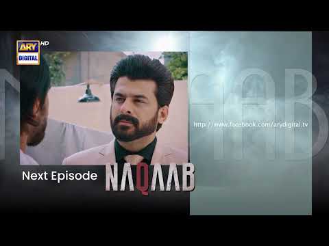 Naqaab EP 29 | Teaser | Ali Ansari | Humayoun Ashraf | Hina Tariq | Ghana Ali  ARY Digital