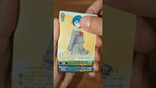 Haruka Kiritani, The Former National Idol - 国民的アイドルだった少女 桐谷遥