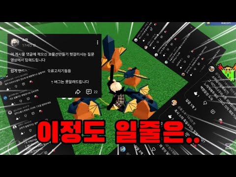 This was a video that solved the problems of the treasure ship making project😭 [Making a treasure...