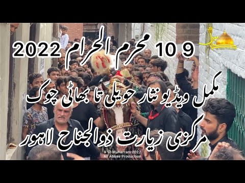 9 10 Muharram ul Harram 2022 | Nisar Hawali To Bahti Chowk Lahore Ali Abbas Production