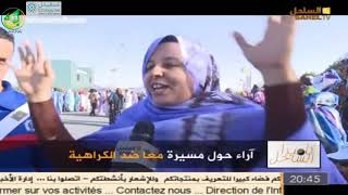 آراء حول مسيرة معا ضد الكراهية - كاميرا الساحل