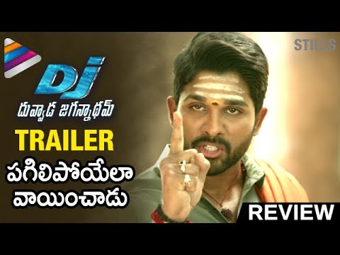 DJ Duvvada Jagannadham Trailer | Review | #DjTrailer | Allu Arjun | Pooja Hegde | Telugu Filmnagar