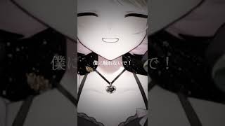 セレナーデ歌ってみた  #shorts #vtuber #個人Vtuber #ぽてこ
