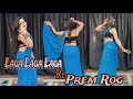 Laga Laga Re Dance Video Superhit Bollywood Song Maine Pyaar Kyun Kiya Viral Babitashera27