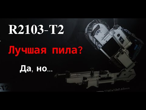 Смотреть видео