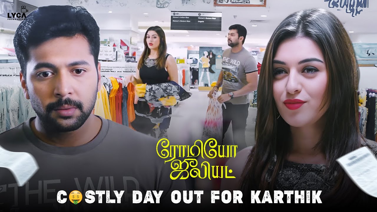 நான் உனக்கு வேணும்ல அப்போ Pay பண்ணு..! | Romeo Juliet | Jayam Ravi | Hansika | Lyca