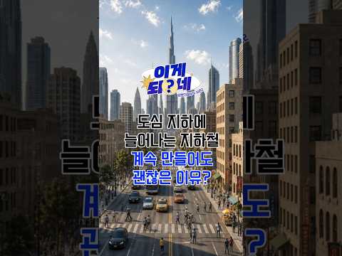 삼성물산 AI 숏폼·바이럴 사례