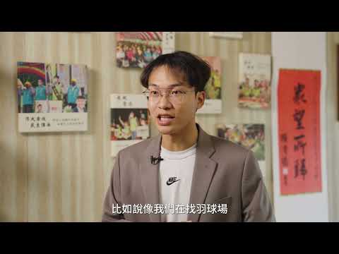 洪子超議員「關心環境議題 打造安心居住環境」｜議政宣導短片