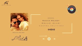 Kaatru Veliyidai - Nallai Allai Song | A. R. Rahman | Karthi, Aditi Rao - Musicx Melody