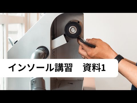 教材ティーザー1