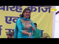 आशिको के दिल की दवा I Sapna Chaudhary I Latest Haryanvi Songs I New Ha