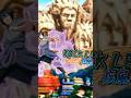 Sasuke Vs Rock Lee Who Is Stronger Naruto Narutofanforever Narutoeditz Edit Likeandsubscribe