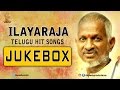 Ilayaraja Telugu Golden Hit Songs