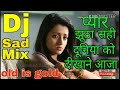 Dj Sad Mix Pyar Jhoota Sahi Duniya Ko Dikhane Aaja Dj Nonstop Remix Mashud Alam Mp4